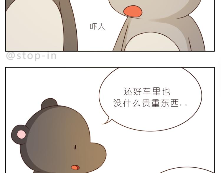 第221话 幸福的重量12