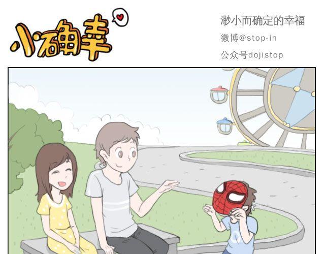 爱是陪伴0
