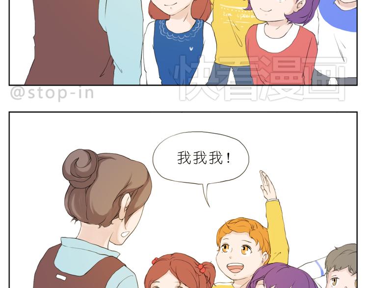 你真好7
