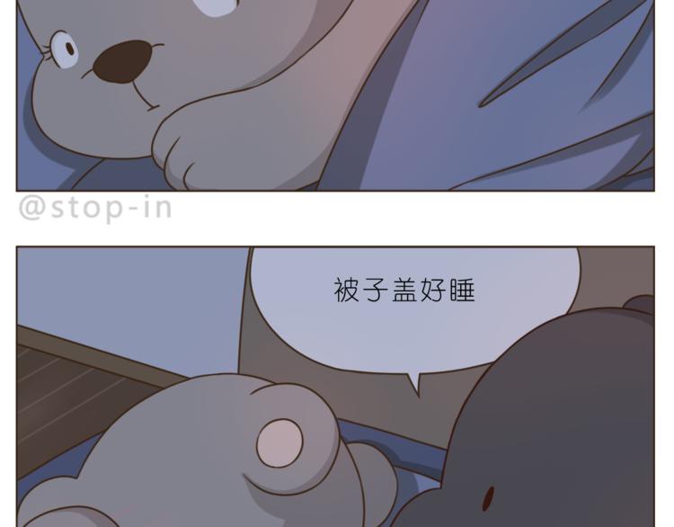 第191话 幸福的样子13