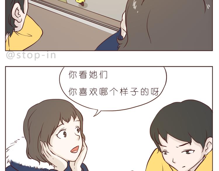 希望未来一直都有你2