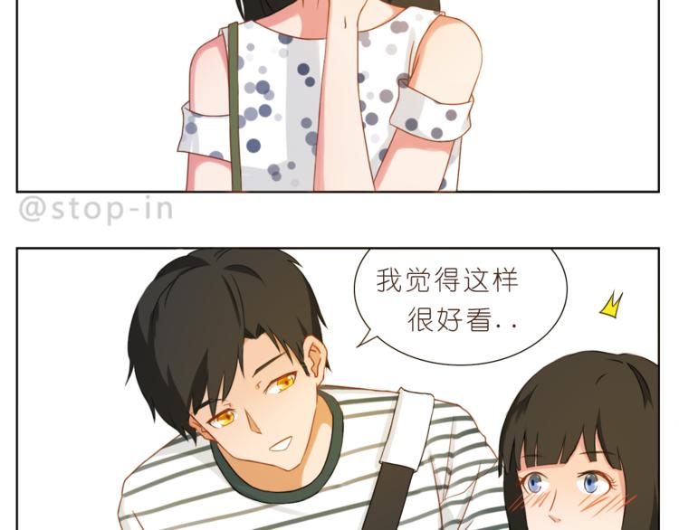 第199话 猜猜我有多爱你8