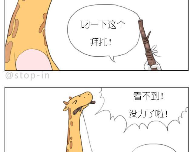 有时候自己一个人也是一种幸福3