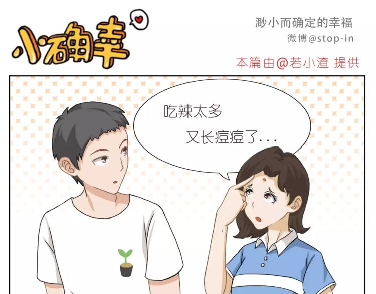 我们一起散散步10