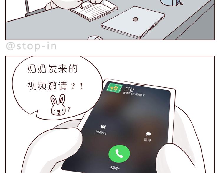 在老去的时光陪着你16