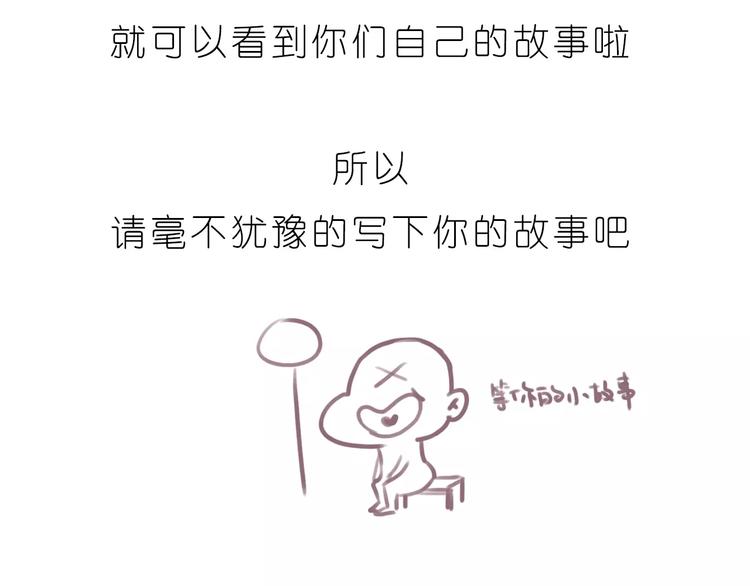 第184话 和你在一起的快乐26