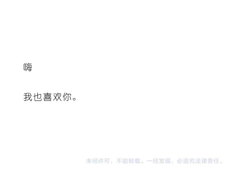 嗨，我喜欢你223