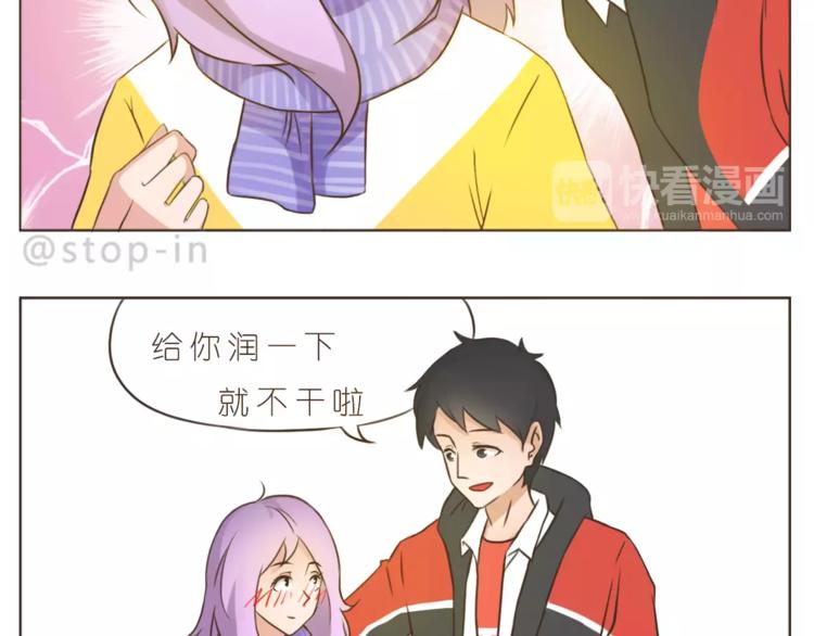 第174话 甜甜蜜蜜都是你3