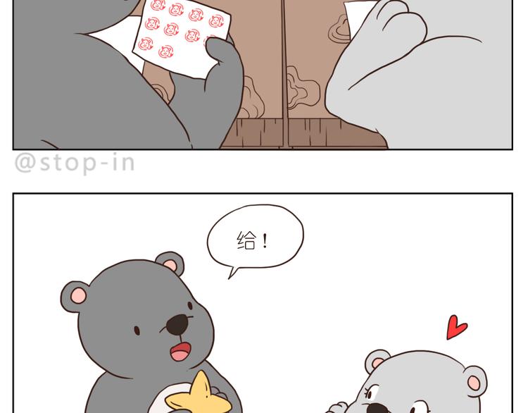 有你的疼爱13