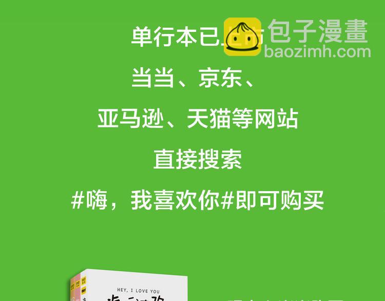 你真好25