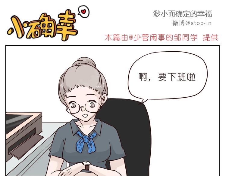 陌生的温暖0