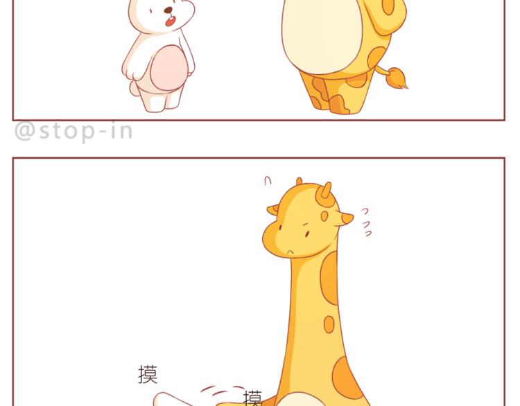 第197话 最幸运是有你17