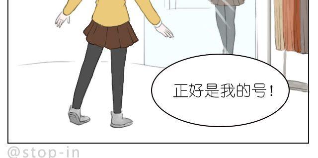 恰好的幸福19