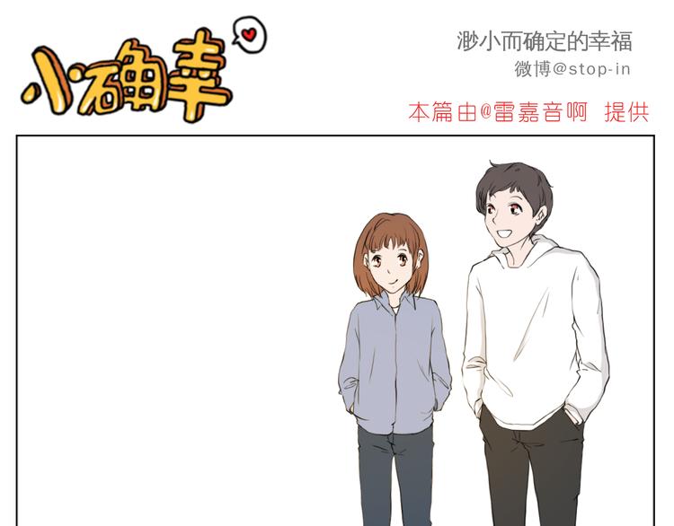 我想保护你5