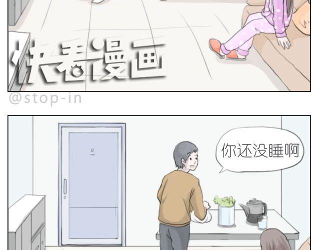 总会有一个人，再默默地等你7