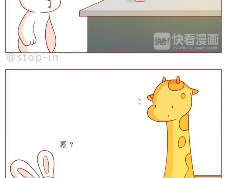 第211话 最重要的是你7