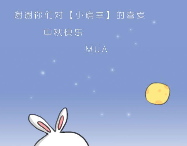 愿我们都有这样的好朋友26