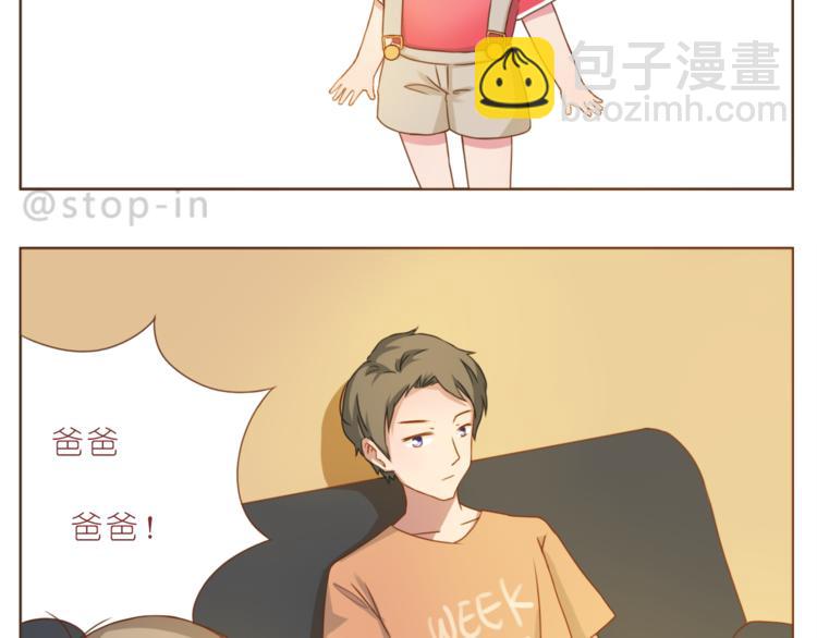 第193话 小小的幸福2