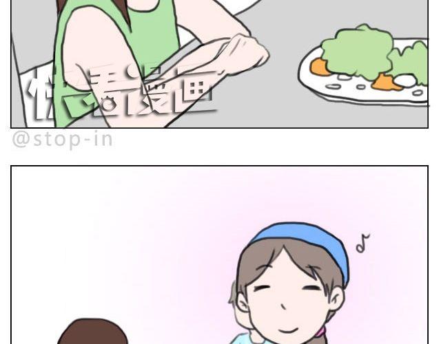 谁说我们不一样17