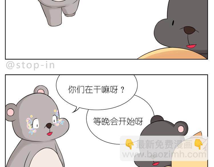 第246话  对你一个人的温柔1