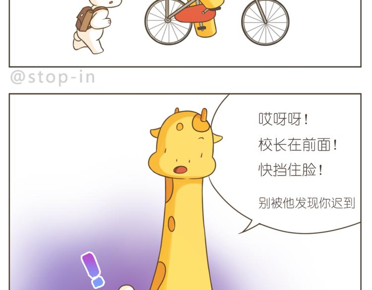第208话 美美的小日子6