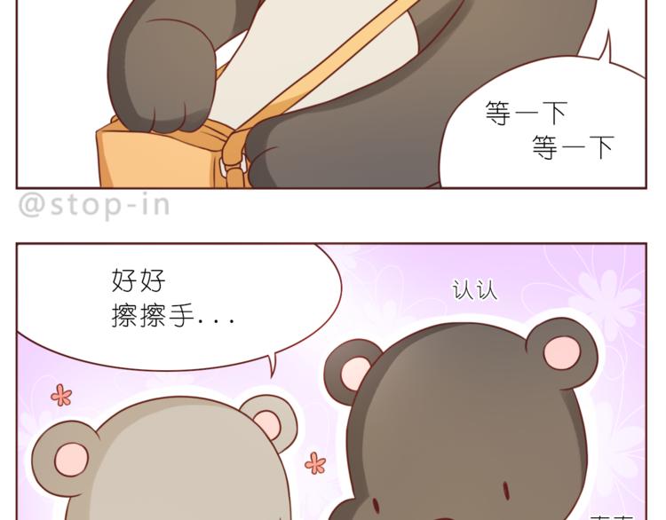 第212话 你是我心头的宝贝8