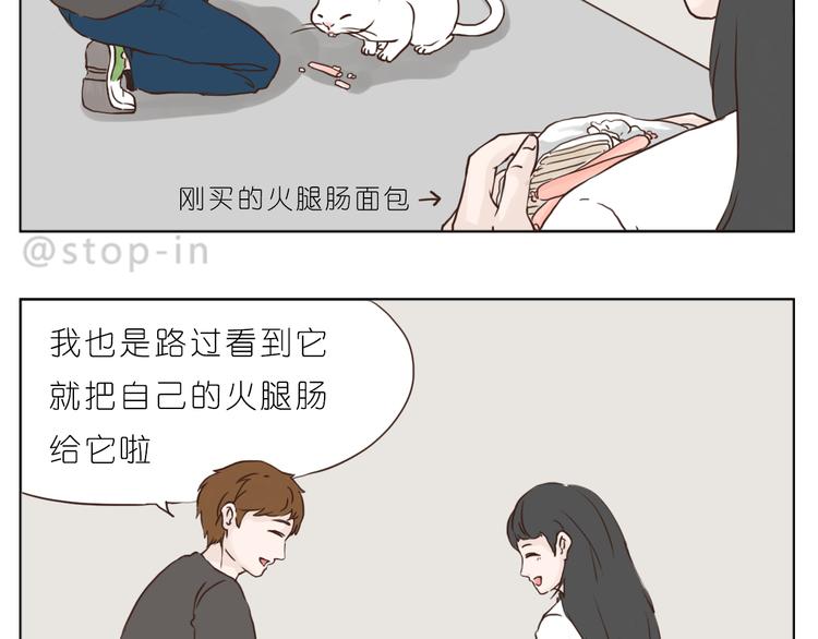 温柔的心8