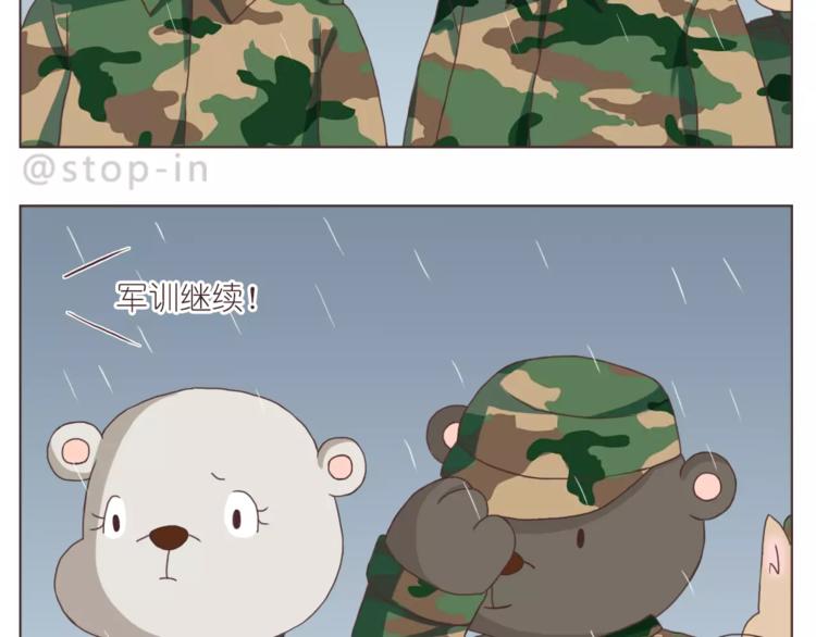 我们一起散散步16