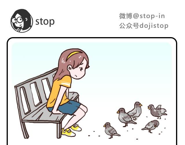 单身狗保护协会12