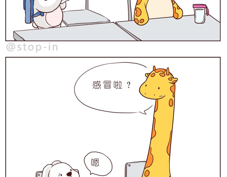 朋友6
