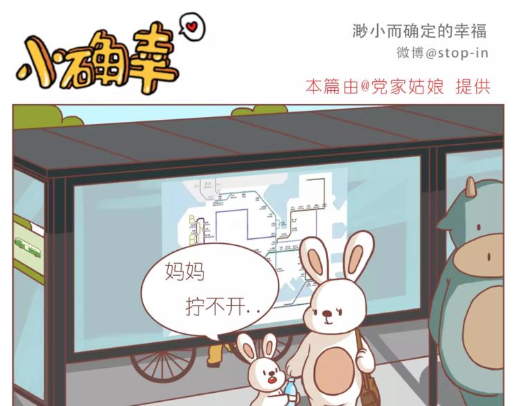 家人的温情0