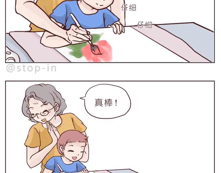 在老去的时光陪着你3