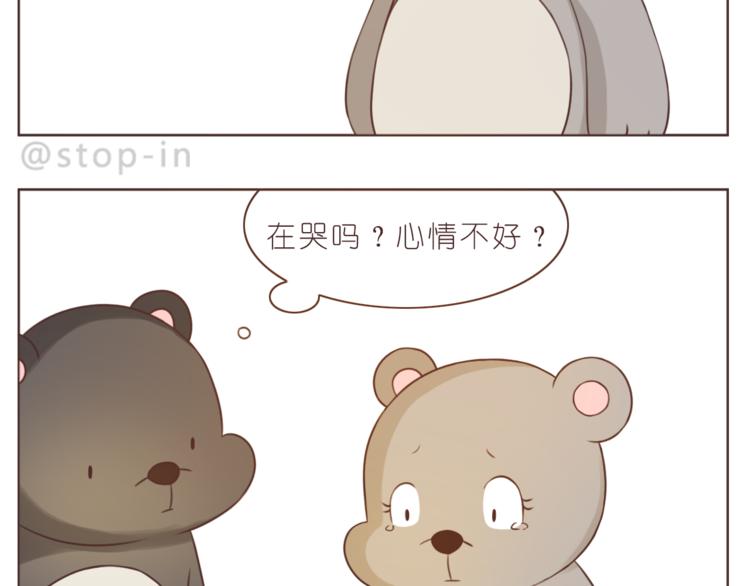 第226话 最甜的我们11