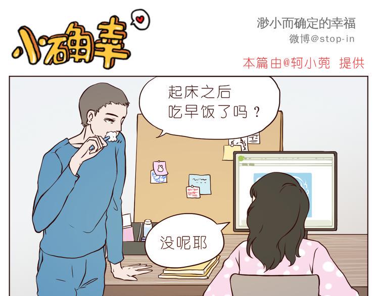 感受你的爱0