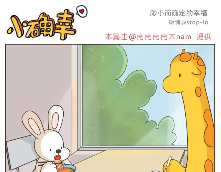 第175话 牵着你的手15