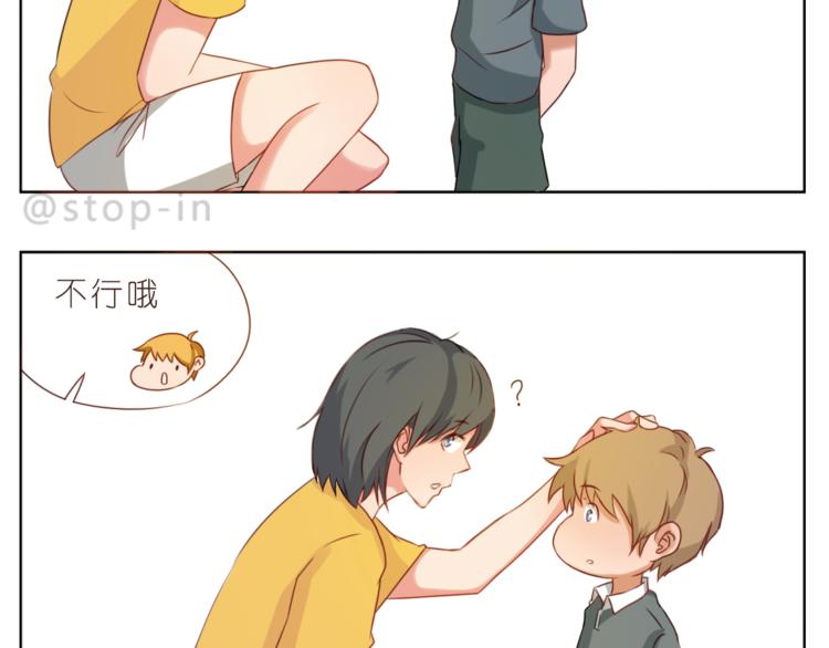 第200话 我心里的你17