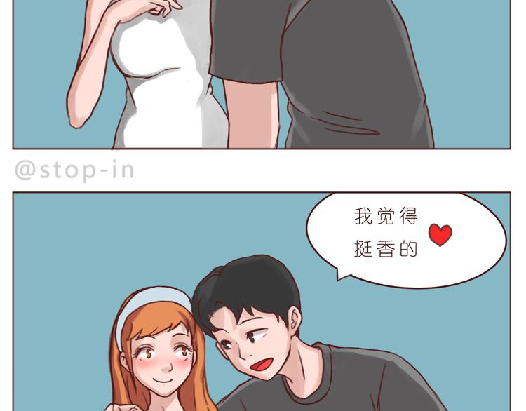 每天都在重复着爱你8