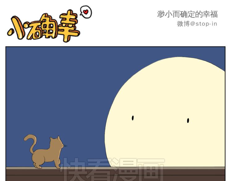 很高兴遇见你5