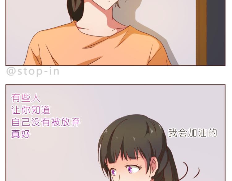 第197话 最幸运是有你8