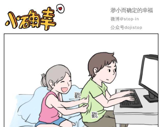 我来是要和你在一起10