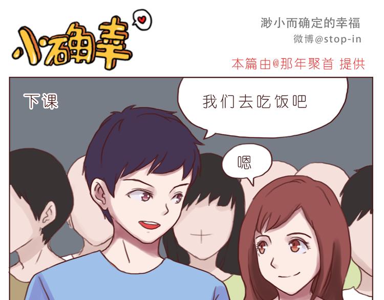每天都在重复着爱你0