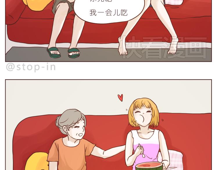 在老去的时光陪着你8