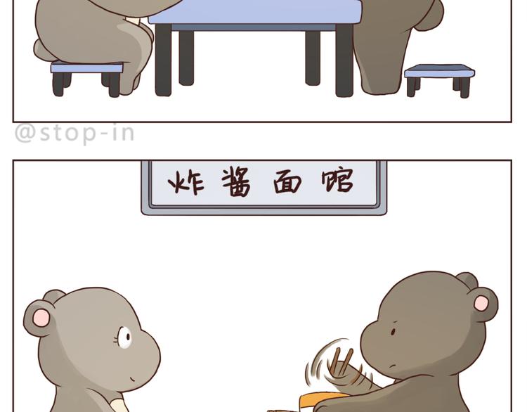 我们会永远在一起17