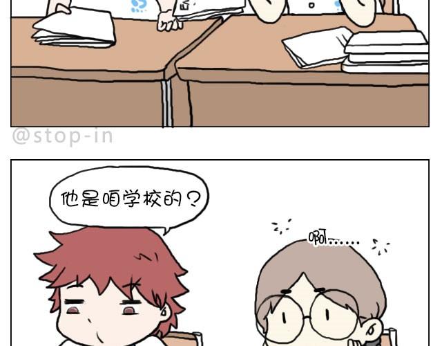 需要我的吻解救你吗？12