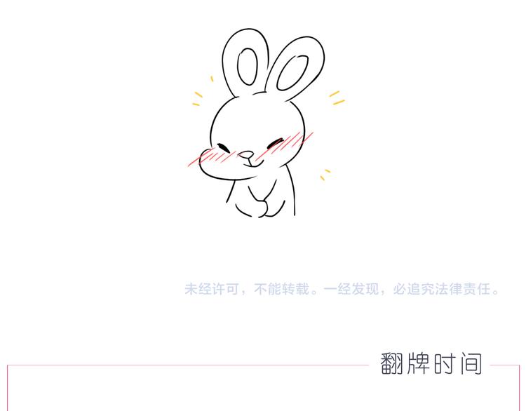 第233话 一见你就开心24
