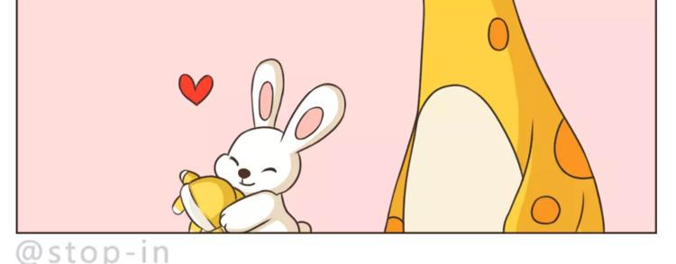 第169话 你是小兔我是鹿鹿4
