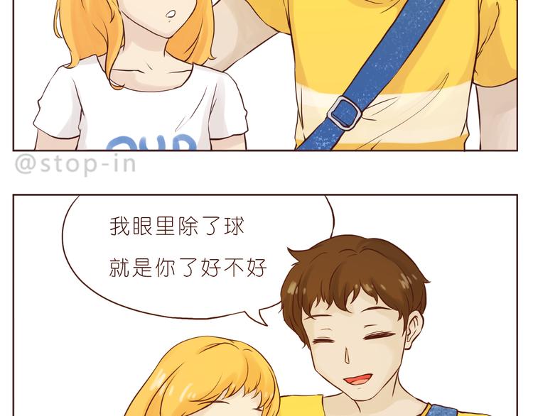 看你看不腻13