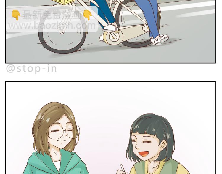 好朋友像家人3