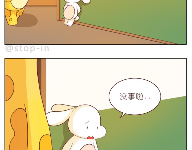 第225 最在乎的你7