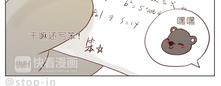 哎呦呦我的小可爱9